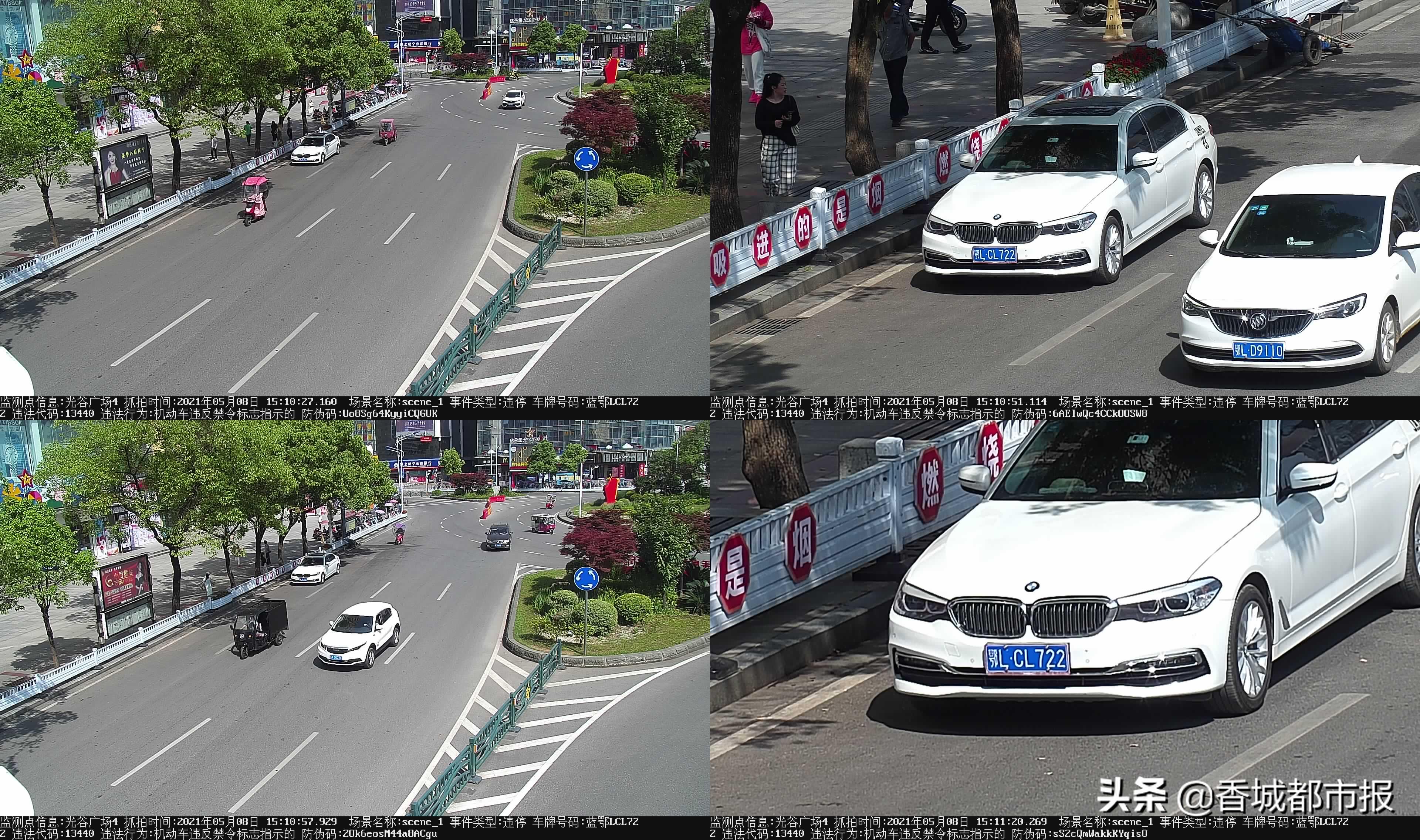 咸宁城管违停车辆处理中心在哪,咸宁市主城区违停抓拍路段