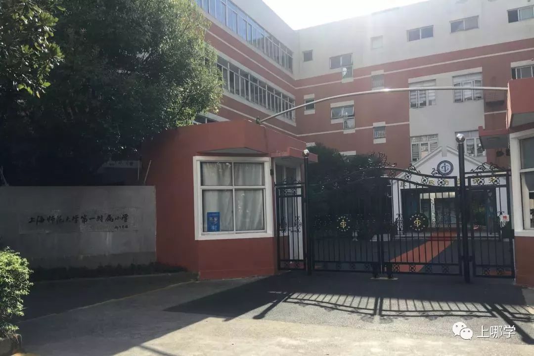 上海10大体育特色学校,上海十大特色中学