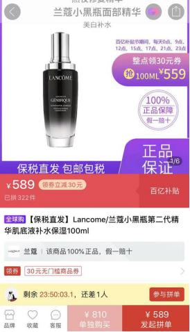 老公给老婆买什么护肤品,给老婆买护肤品怎么选