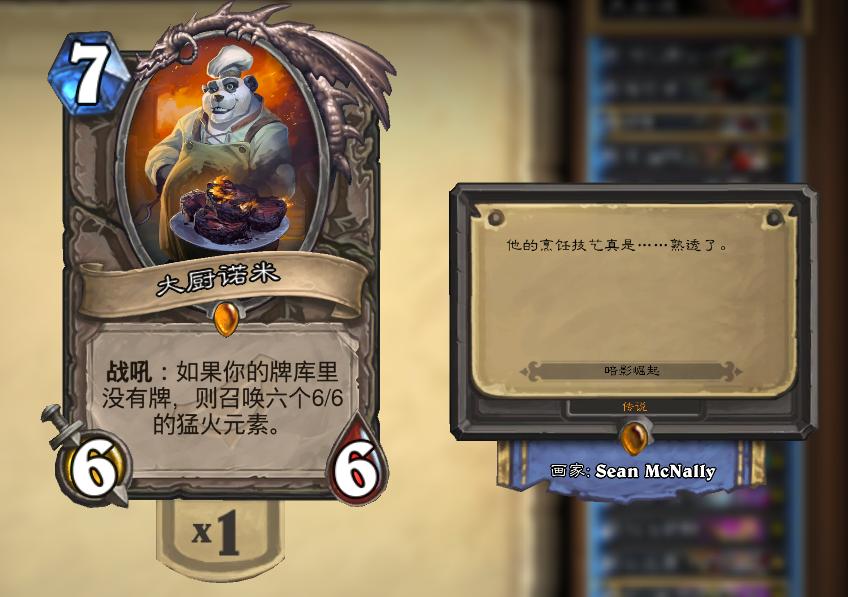 炉石传说：剽窃贼没能崛起，但盗贼这*牌套**，胜率已经不是一般高了