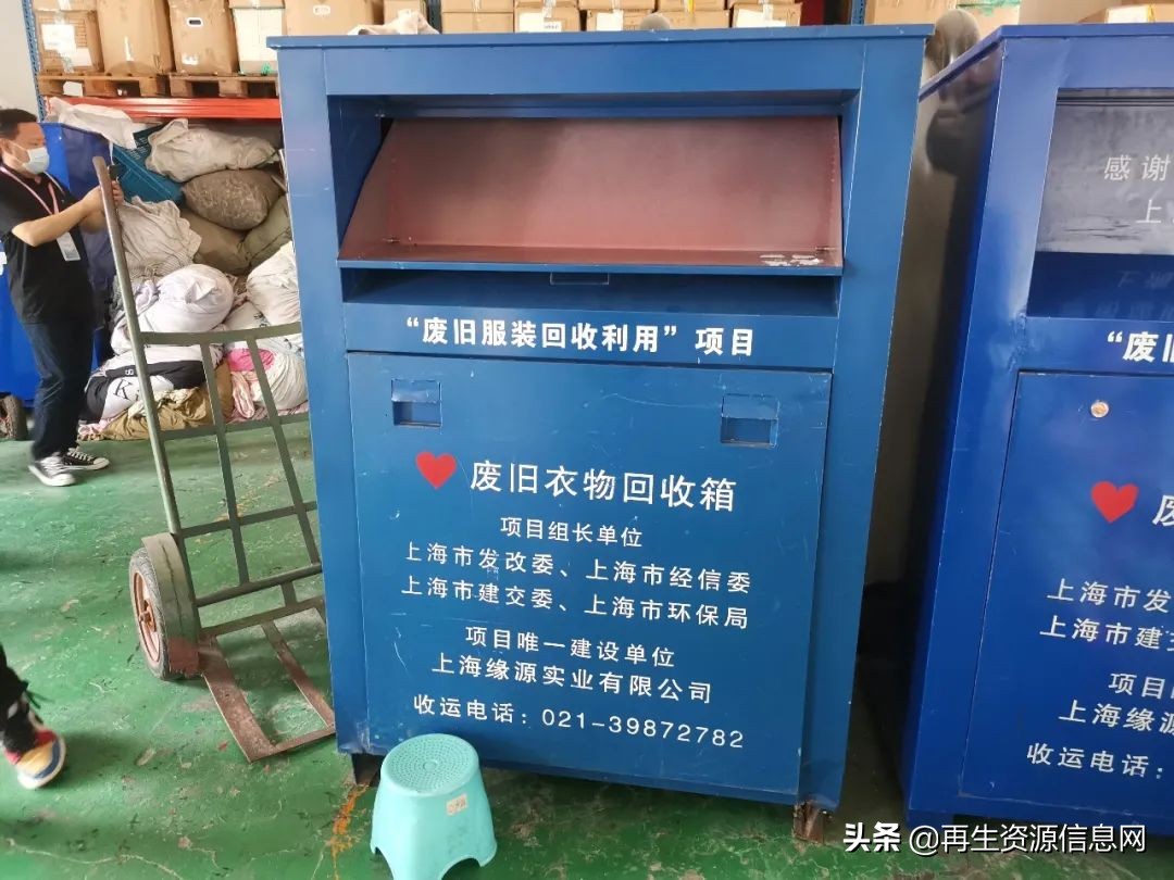 「收藏」中再生协会两网融合上海行圆满收官！精华路线，满载而归