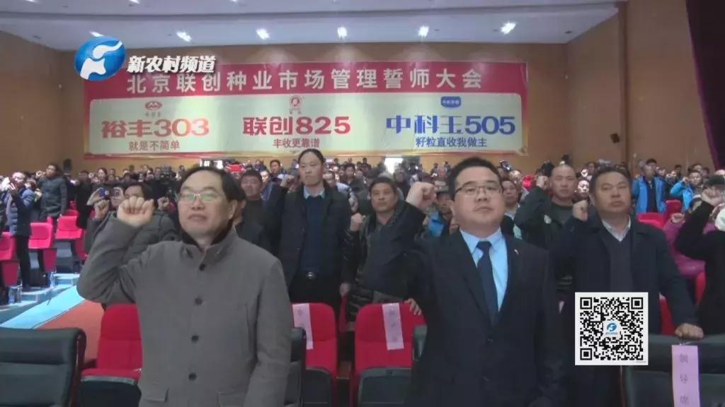 北京联创盯紧“降价，乱价，窜货行为”，开展市场管理大行动