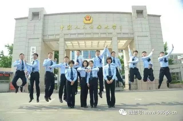 中国公安司法院校排名,公安司法专科有哪些院校