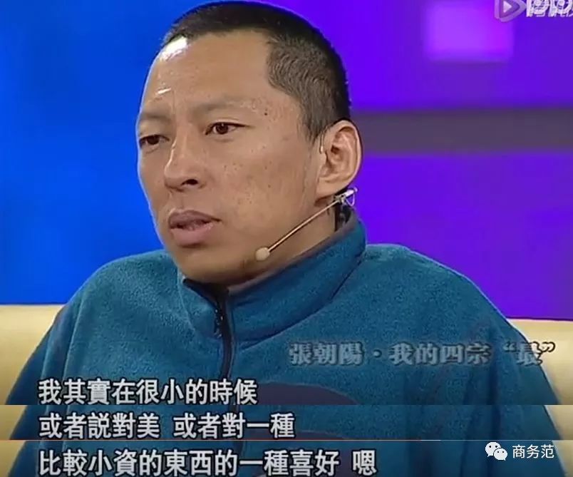 网红下的张朝阳,张朝阳是娱乐圈大佬吗