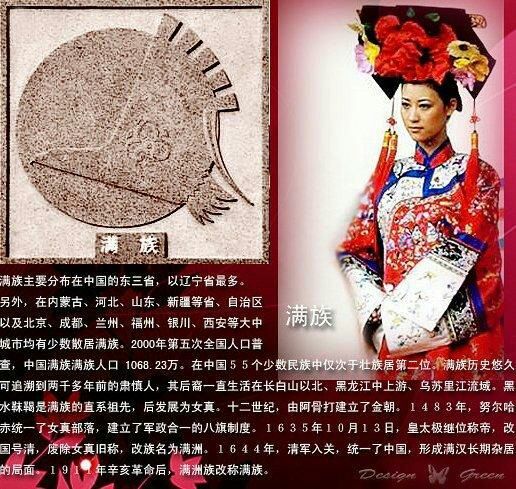油管看中国56个民族传统服饰,56个民族女性服饰图片大全