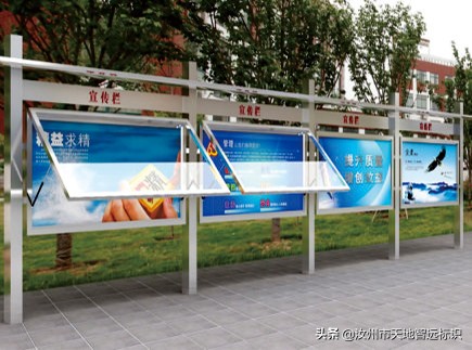 学校宣传栏材质,宣传栏的设计与制作