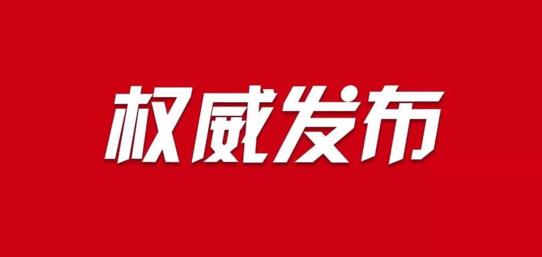 社保公共服务平台,吉林省社保网上服务平台
