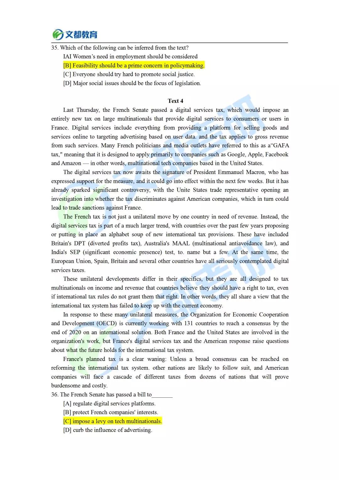 文都考研1对1,文都考研英语徐绽