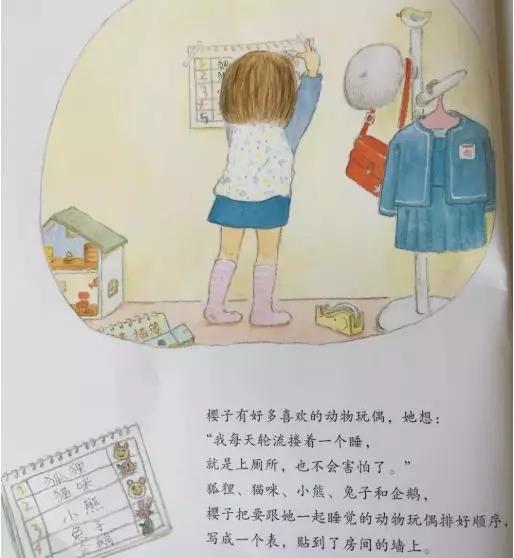 看后感触颇深的绘本故事,绘本睡前故事3-6岁绘本推荐