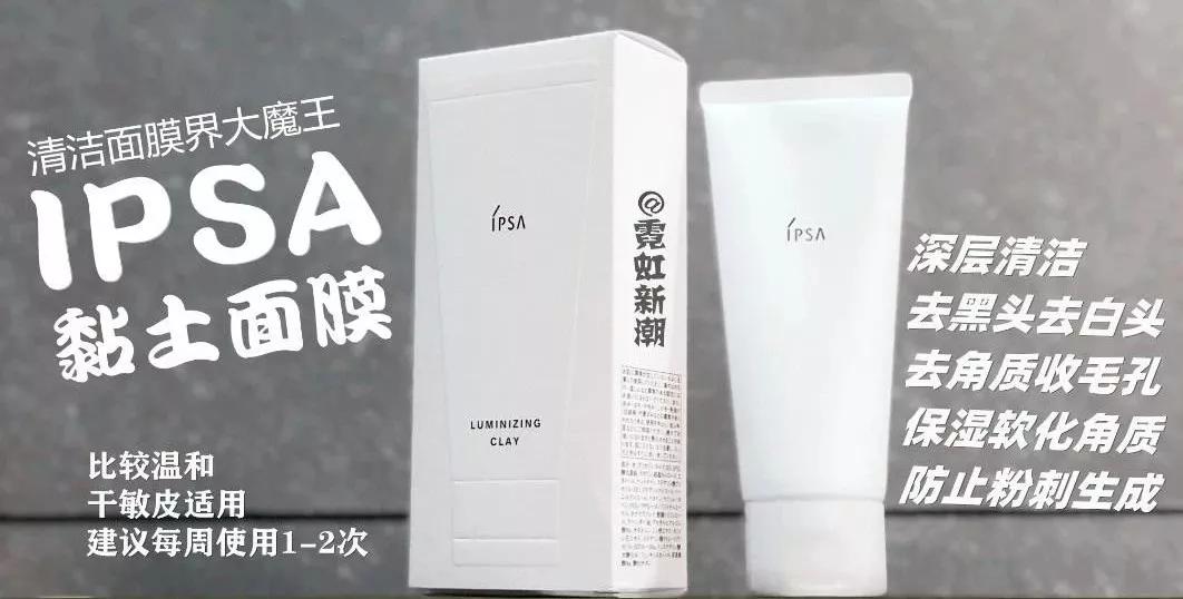 脸部清洁产品推荐干皮敏感肌,干皮清洁脸部产品推荐