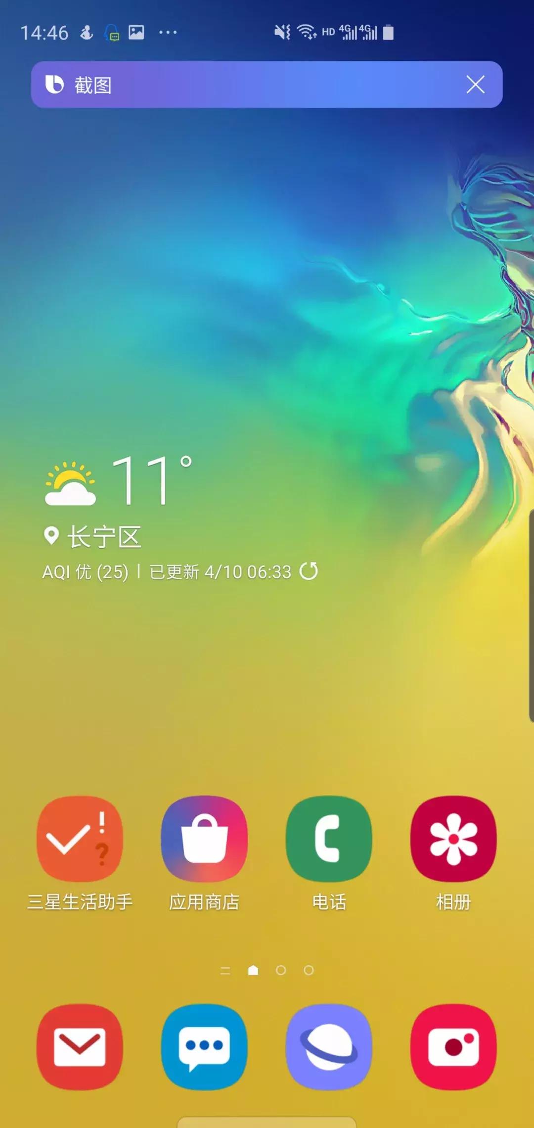 三星galaxys10日常使用,三星galaxys10+功能介绍