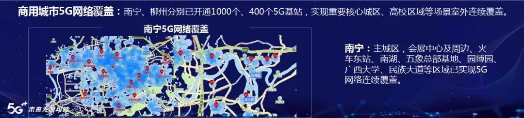 广西5g套餐介绍,广西移动用5g网络送5g流量