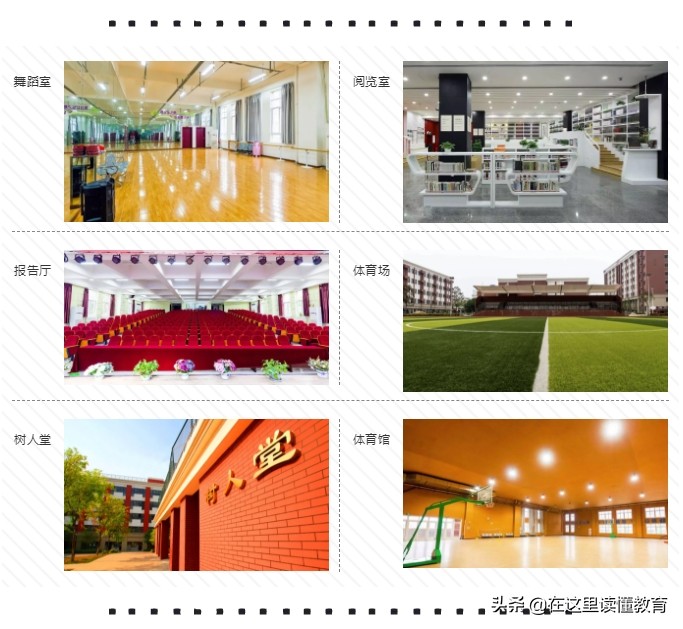 陕师大凤凰城中学怎么样,陕师大凤凰中学的优缺点