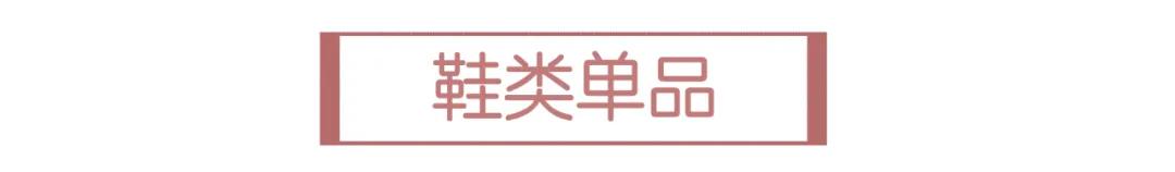 今秋怎么穿，才能看起来很“贵”？