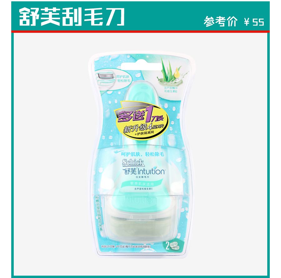 别再被导购骗了！屈臣氏真正好用的是这些