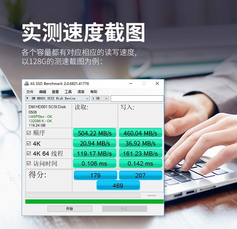 目前口碑最好的三款纯固态硬盘,性价比高的512g固态硬盘推荐