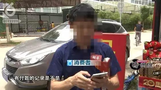 店老板卖假烟被发现态度嚣张,店主卖假烟还十分嚣张