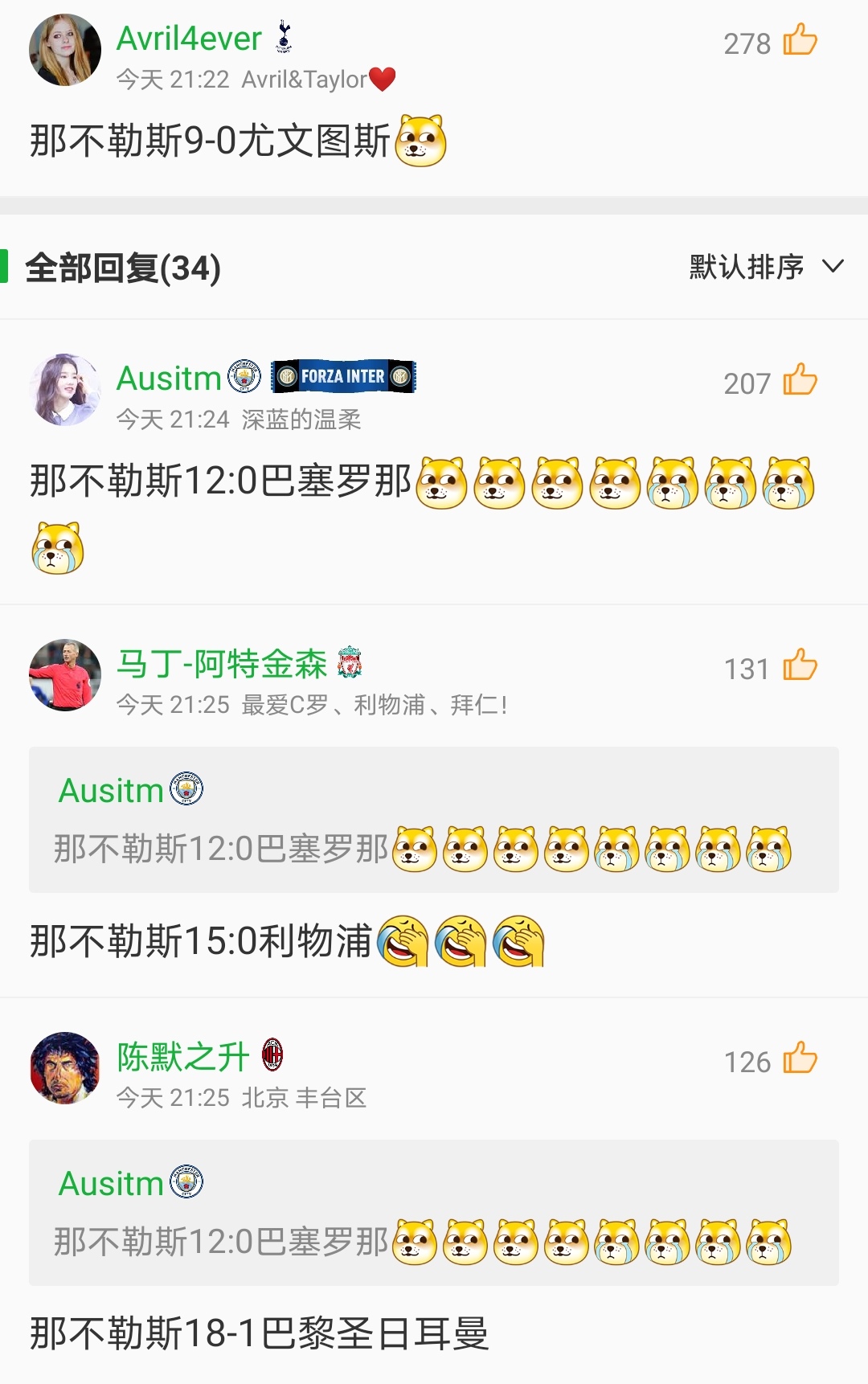 意甲国米加图索,意甲国米6-0