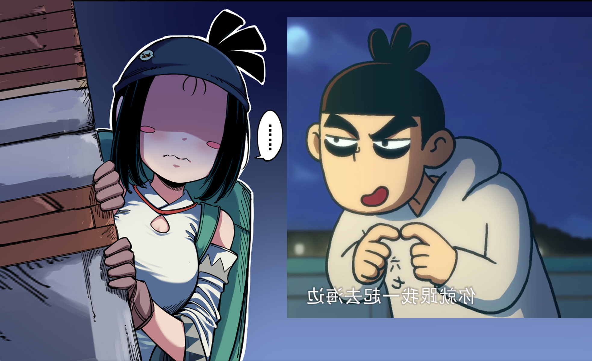 刺客莫浪,刺客伍六七温暖小细节