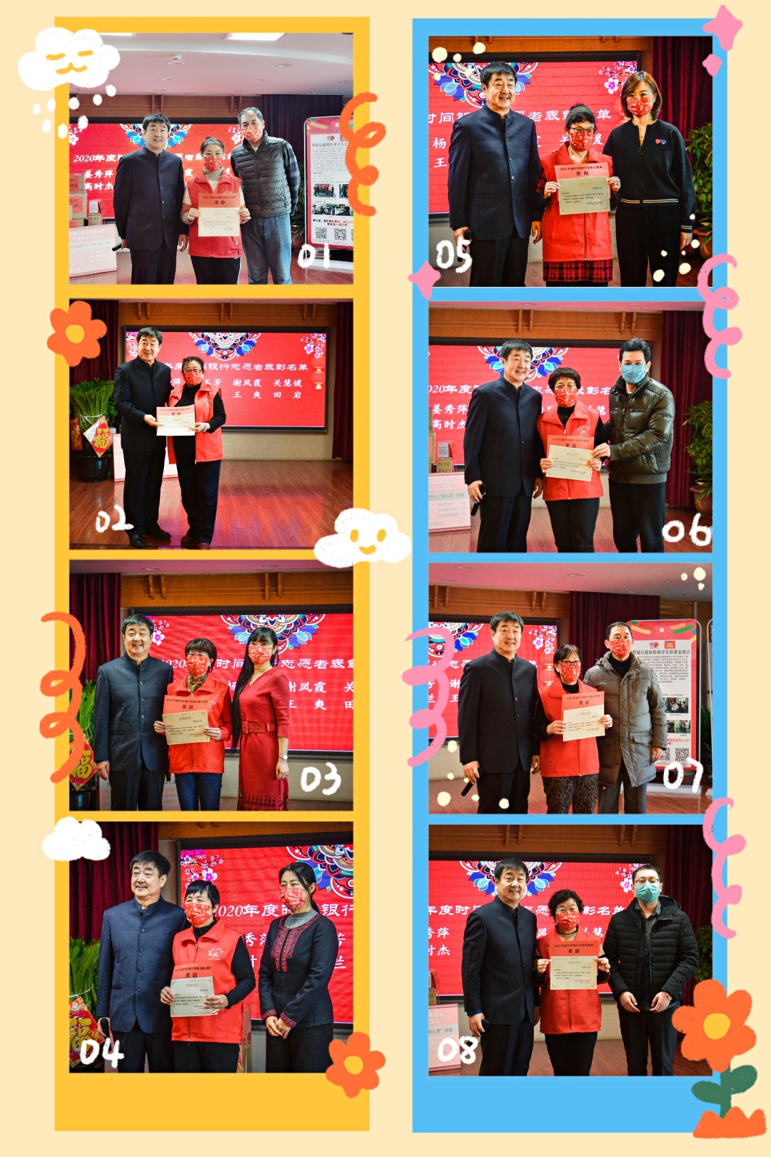 送“服”接“福”时间银行让好人有好报