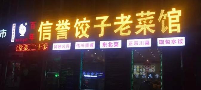 哈尔滨哈东到哈南坐几号线,哈东到哈南地铁怎么走