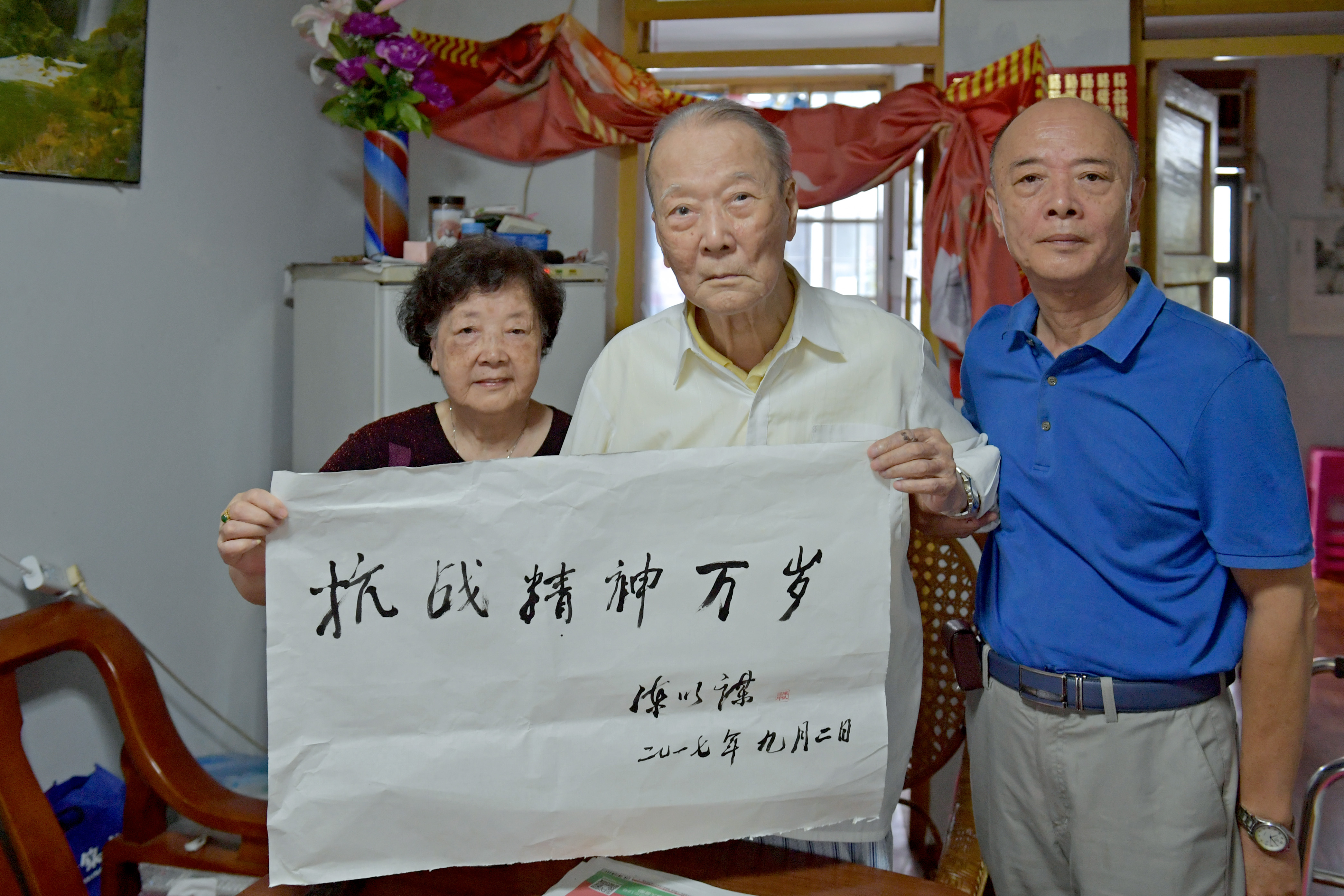 101岁！福州最年长海军抗日老兵走了