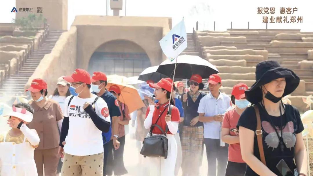 建业1000减69优惠券,建业业主福利