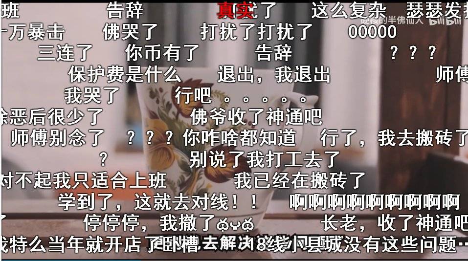 b站为什么受年轻人欢迎,b站真的能学习吗