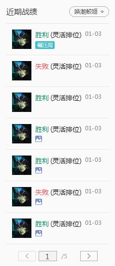 英雄联盟娜美主加什么技能,英雄联盟娜美中路教学