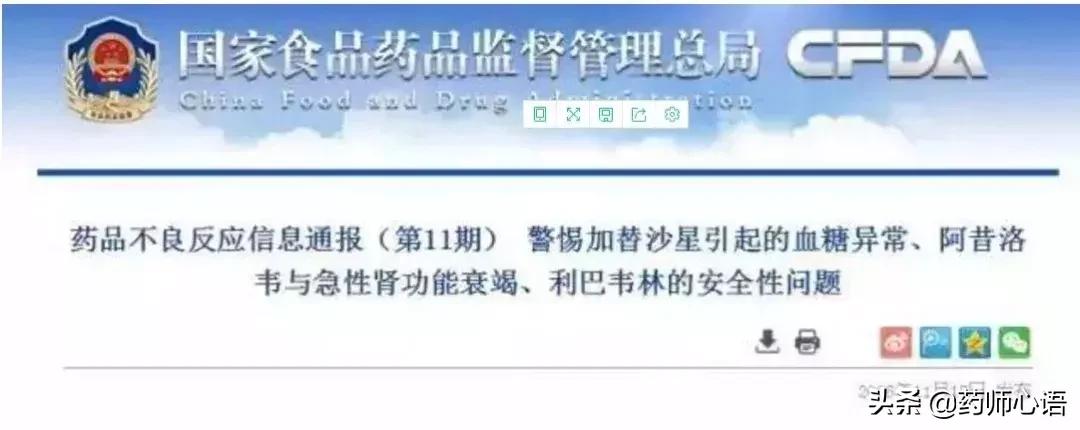 香港四种禁止的药,在香港和美国禁售的药品