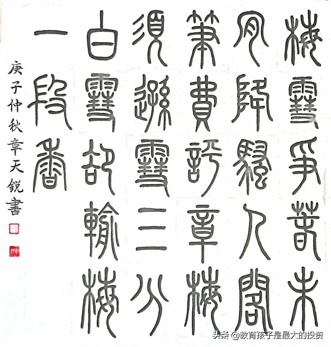 小学生语文常考50类词语积累大全,小学语文学习必备成语积累