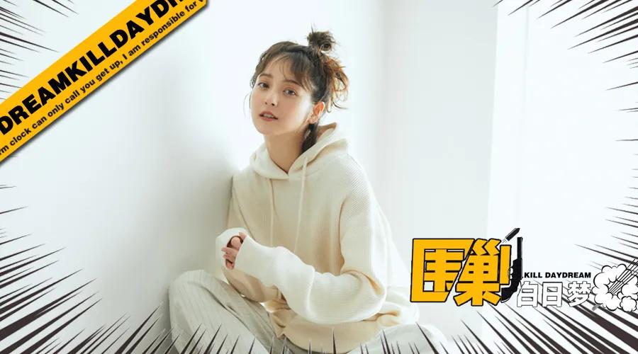 日本第一美人的老公也会出轨，普通女孩还有活路吗？