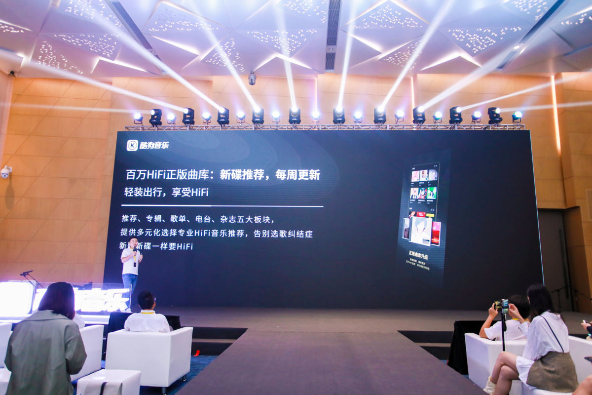 酷狗hifi是无损音效吗,酷狗有hifi功能吗