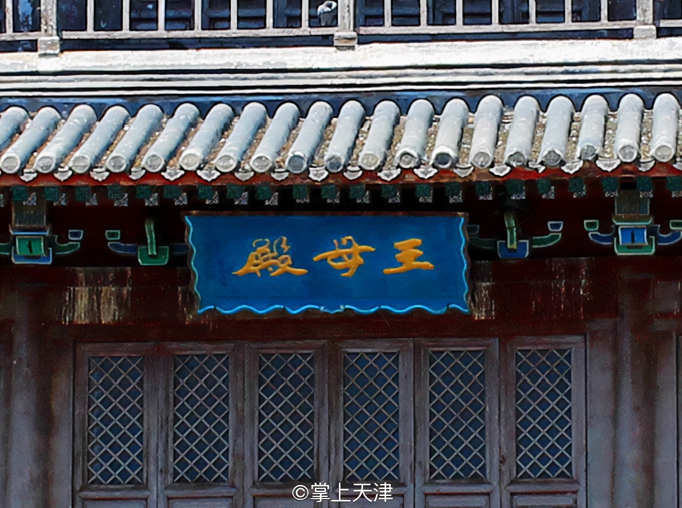 天津宁河天尊阁视频,天津宁河的天尊阁开放吗