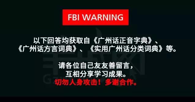广东人每天起来做什么,广东人平时做的事情