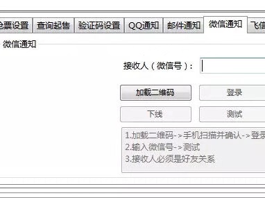 火车票不足24小时退票怎么省钱,5天怎样抢火车票成功率高
