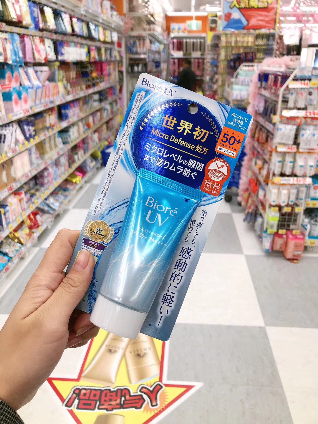 推荐平价美妆好物排行榜,屈臣氏大牌美妆推荐产品