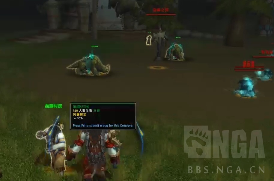 牛头人酋长凯恩血蹄之死,牛头人酋长凯恩血蹄在哪里