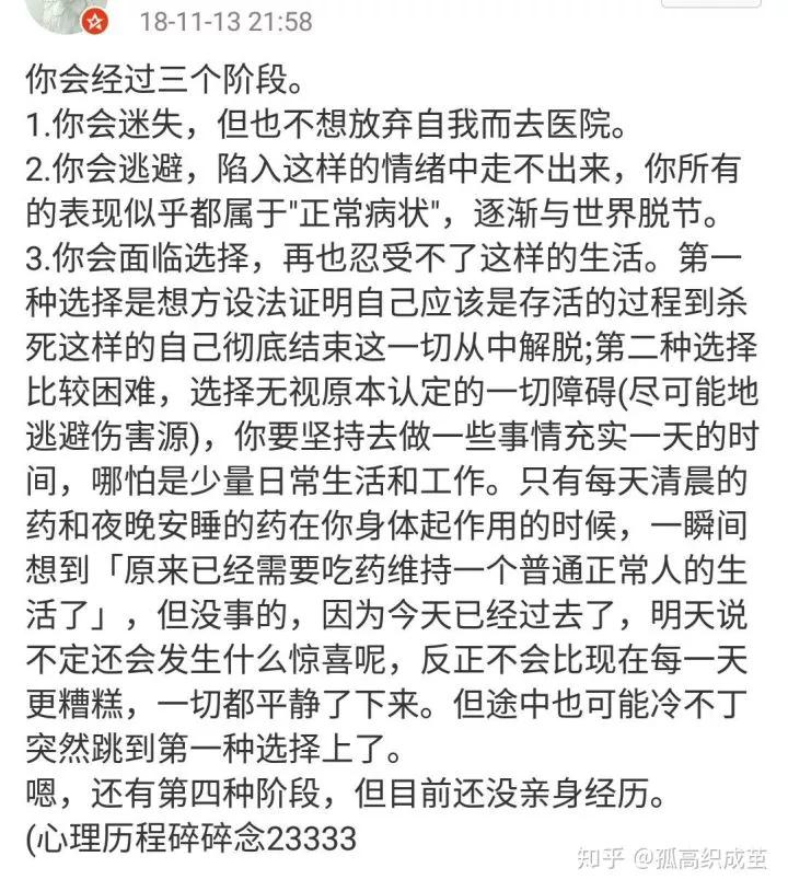 猫抑郁症吃什么,猫是治疗抑郁症的良药