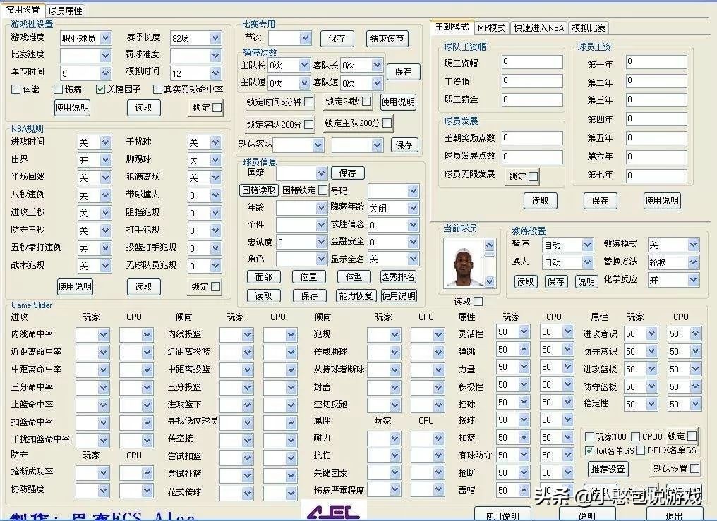 游戏首班车:谈谈游戏中外挂、脚本、辅助的区别