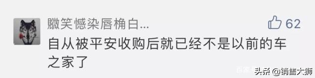 18年重大事件，汽车之家“被封杀”，汽车经销商的退路在哪里？