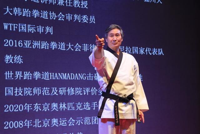 2018普信杯中韩跆拳道精英赛,吉林省2010中韩跆拳道交流赛