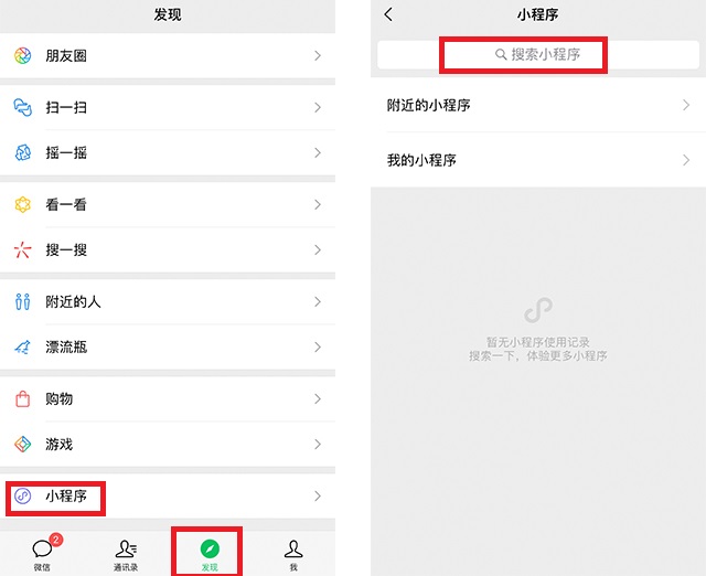 微信各种功能介绍及使用技巧,微信的使用功能与技巧