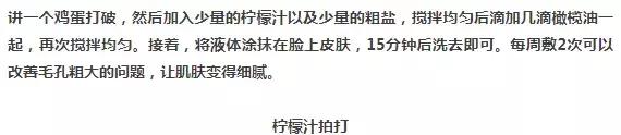 头发毛孔油脂堵塞怎么疏通毛孔,头皮毛孔堵塞怎么疏通毛孔