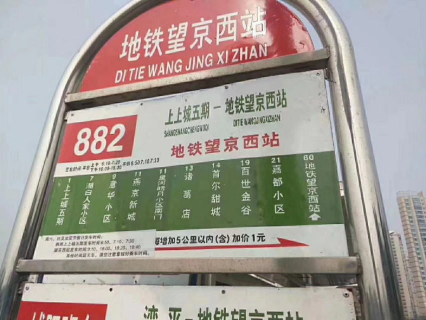 燕郊嘉都开发商是谁,燕郊嘉都售楼部