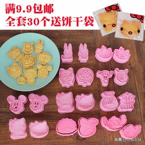 烘焙真是一个很烧钱的爱好,烘焙很烧钱吗