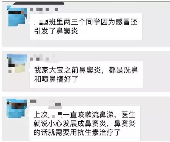 鼻窦炎隔三差五发作,孩子反反复复鼻窦炎