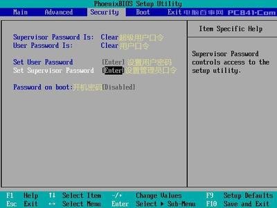 windows用户密码忘记了怎么办,windows用户密码策略