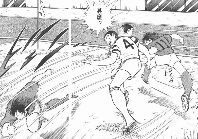 足球小将世青赛中国对沙特,足球小将中国队阿根廷世青赛