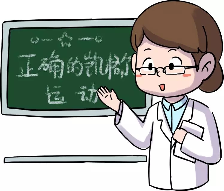 盆底肌是不是越紧越好呢?